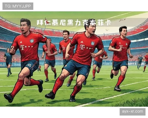 拜仁慕尼黑数据分析揭示战术新优势，强势备战赛季末关键战役