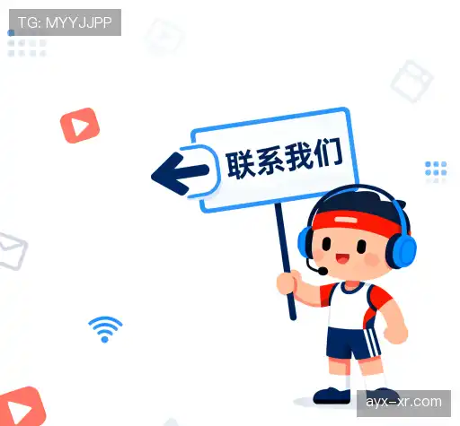 往来爱游戏(AYX)官方网站